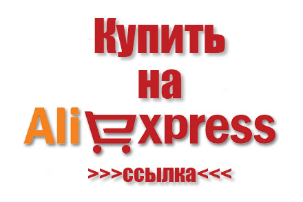 aliexpress-cashback-big