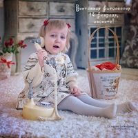 Фотограф Склярова Екатерина Фотограф Склярова Екатерина