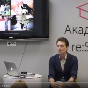Константин Еремеев инструменты для творческого развития фотографа Константин Еремеев инструменты для творческого развития фотографа